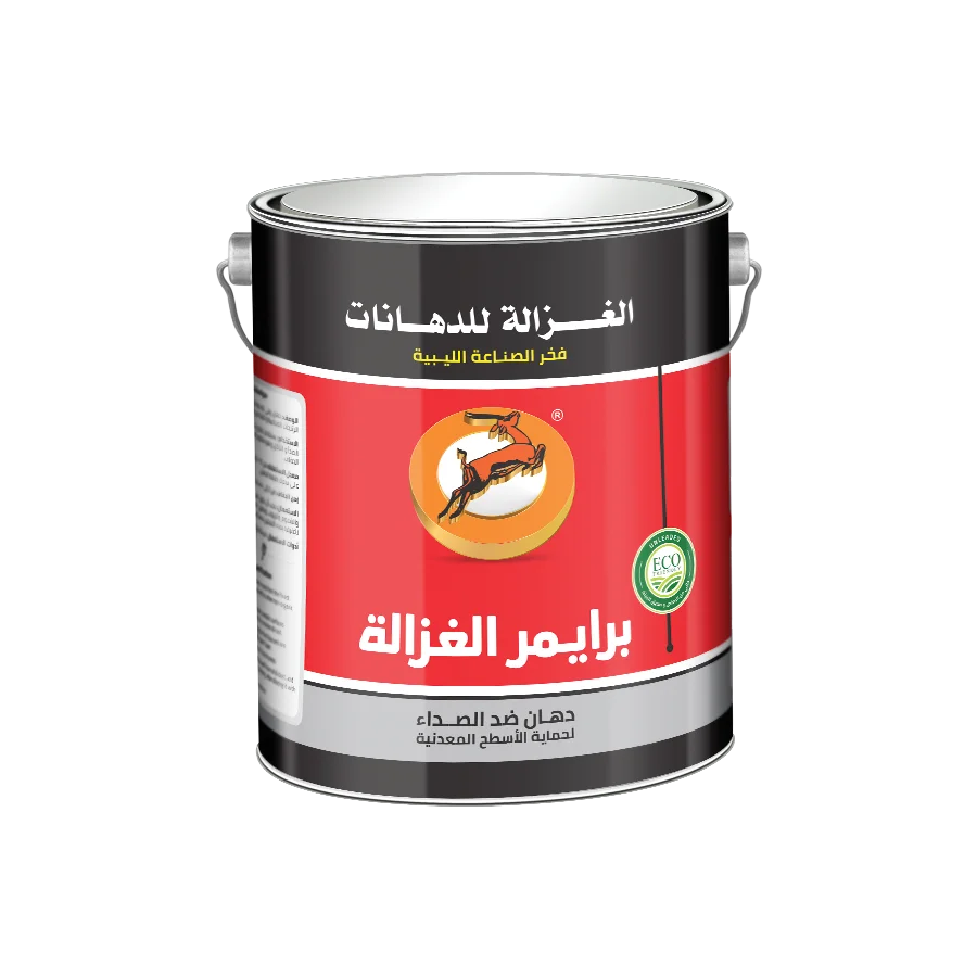 برايمر الغزالة