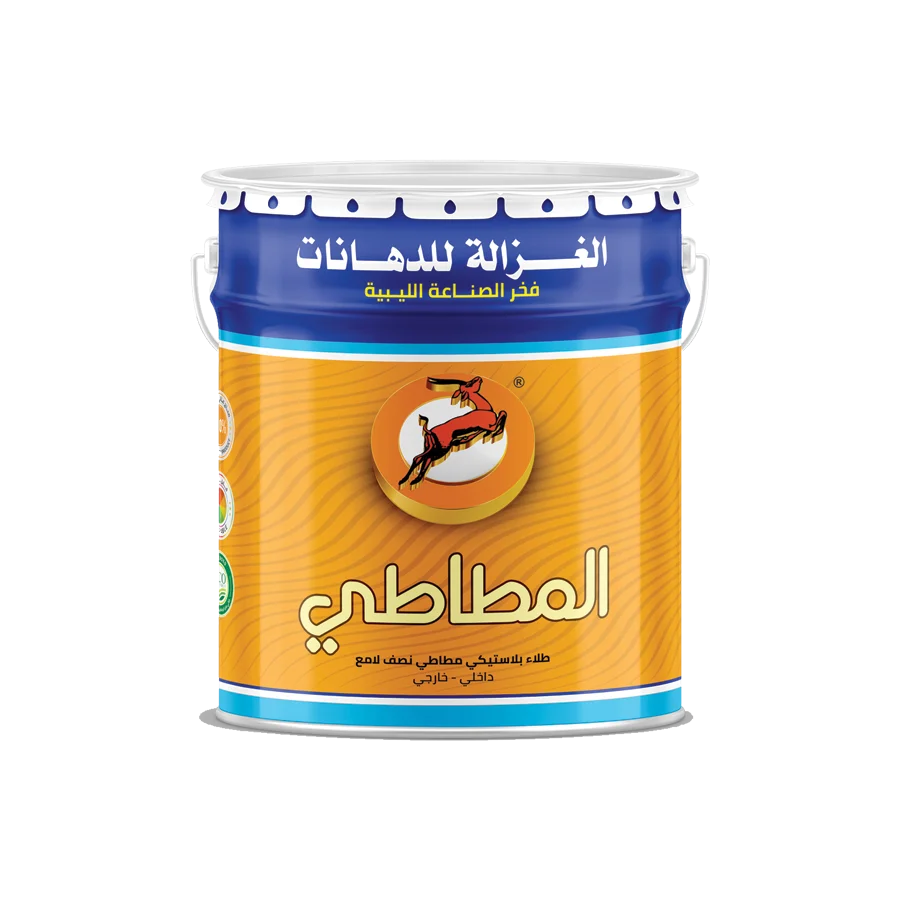 بلاستيك المطاطي