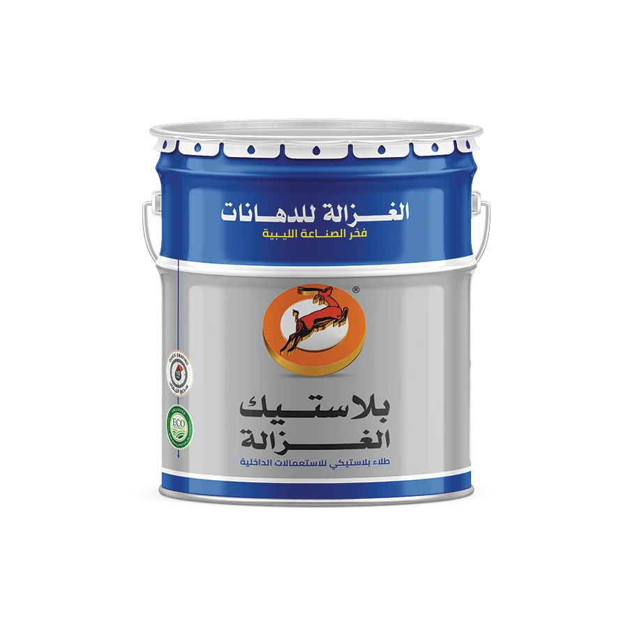 بلاستيك الغزالة