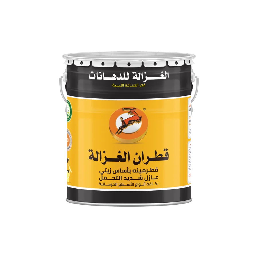 قطران الغزالة - زيتي