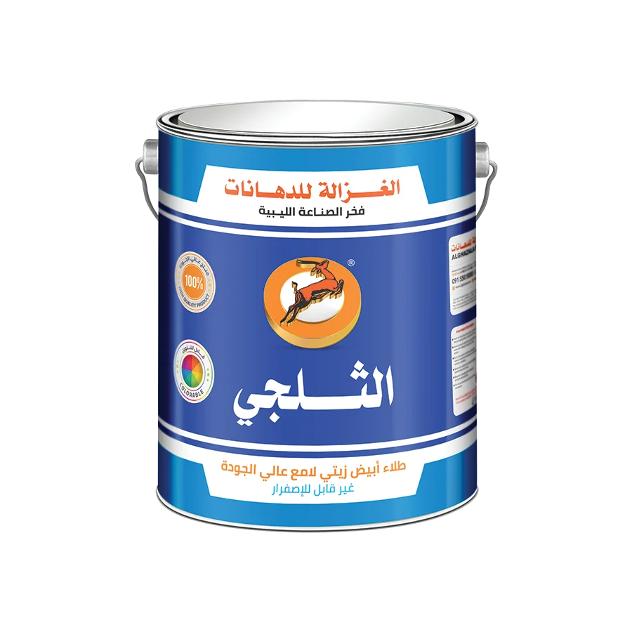 الثــلجي - لامع