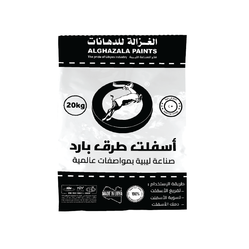 أسفلت طرق بارد